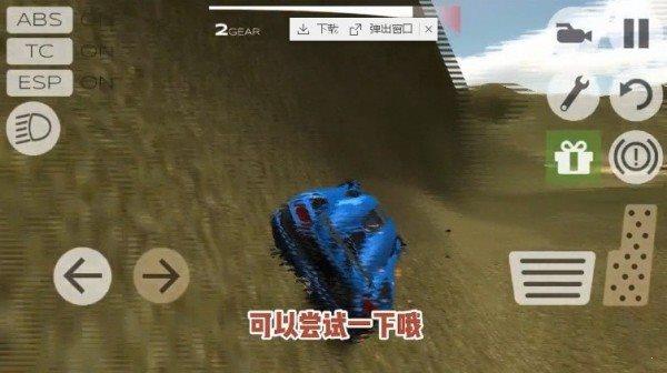 全民热血漂移  v1.1.2图3