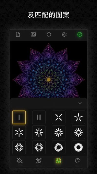 涂鸦艺术魔法绘画  v5.0.4图1