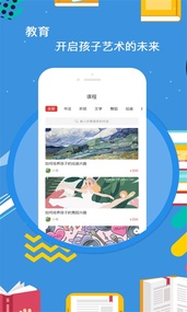 匠心独运  v1.1.4图4