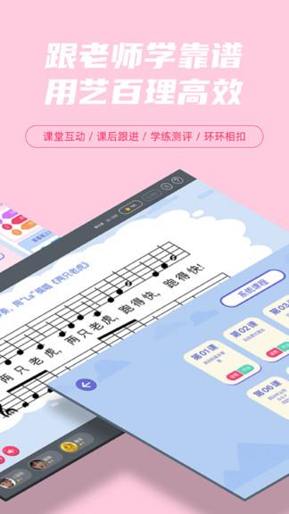 艺百理  v1.7.9图4