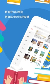 匠心独运  v1.1.4图2