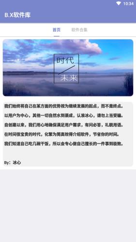 BX库  v1.0图2