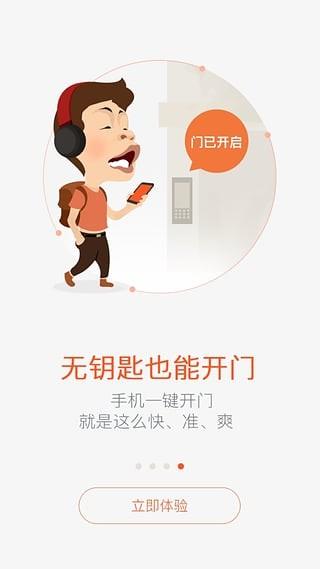 果真生活  v2.9.3图2