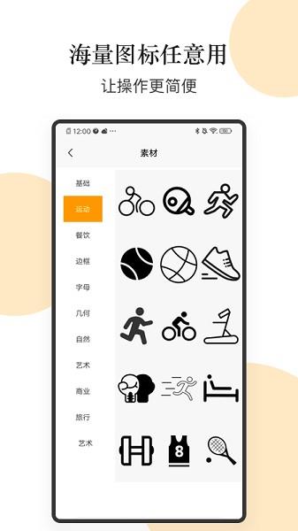 logo图形设计  v1.1图2