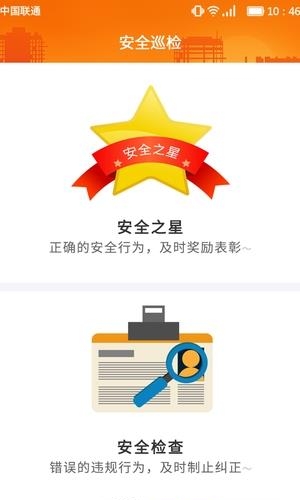 诸英台管理端  v1.0.2图2