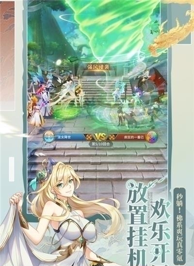 闪烁之光官方版  v3.1.9图3