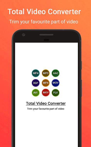 total video converter手机版  v1图4