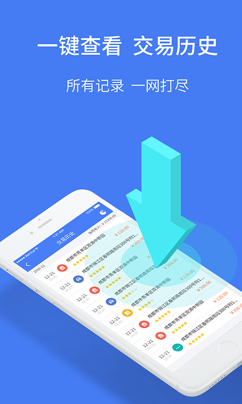 开锁管家  v1.0.1.5图2