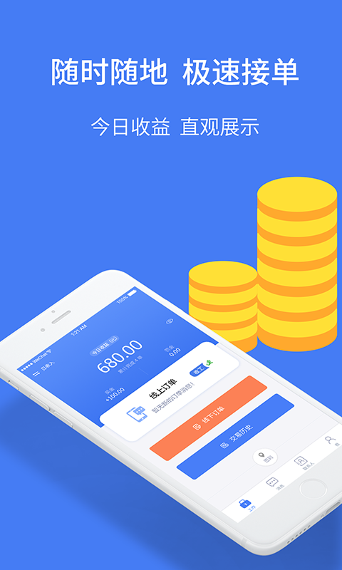 开锁管家  v1.0.1.5图1