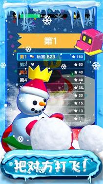 我的滑雪场经营模拟  v1.2图1