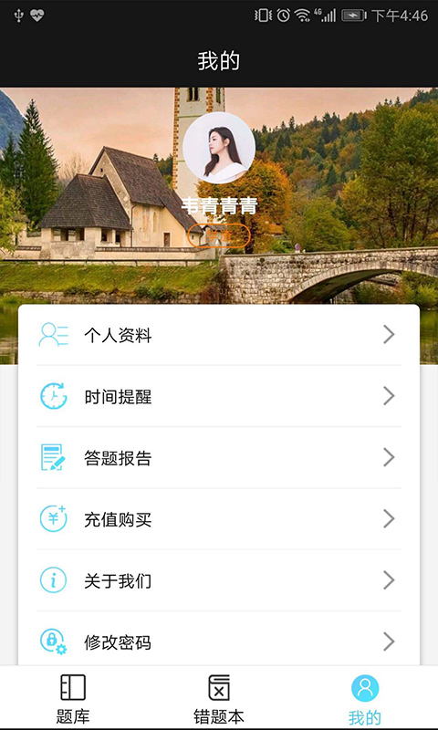 开卷  v3.3.0图4