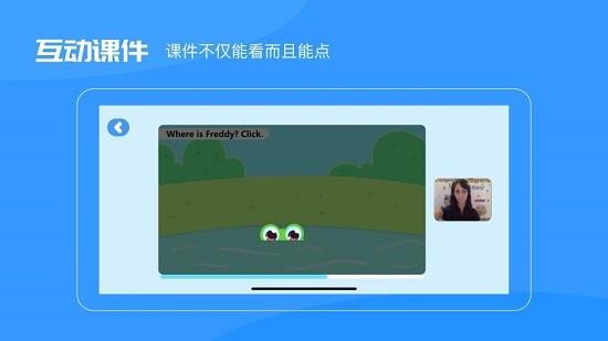 uskid世界百科  v1.3.0图3