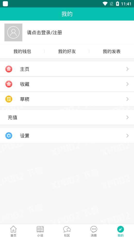 时韩  v1.0图1