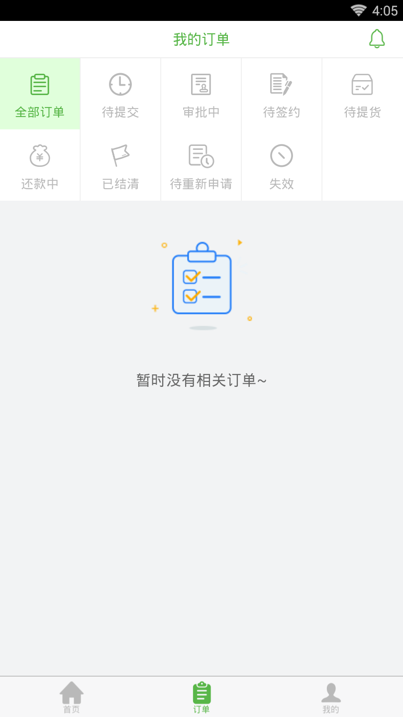 国药小租  v1.0.12图5