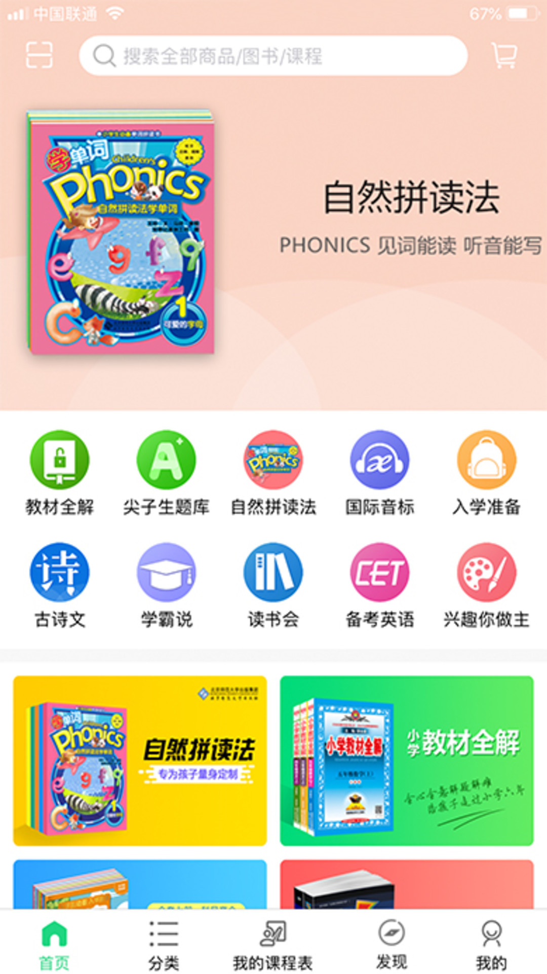 乐问Lewen  v3.4.2图3