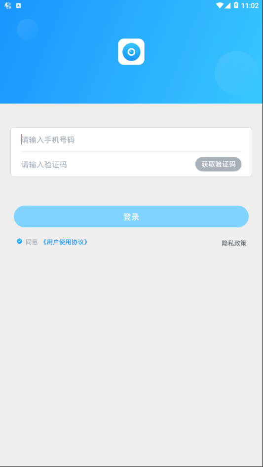 AW全景  v1.0.1图1