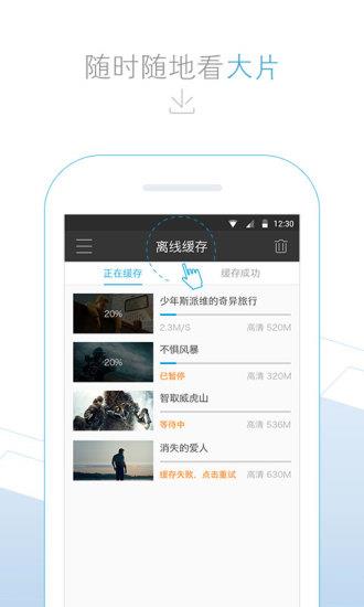 1905影音播放器  v6.4.7图3