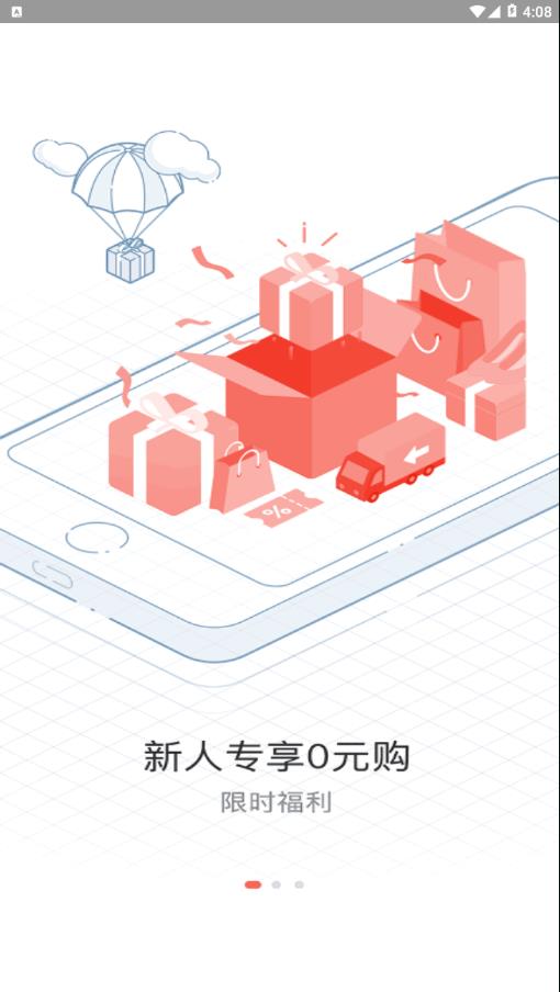 荔枝街  v1.2.4图2