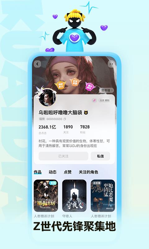 快点阅读(官网版)  v1.0图3