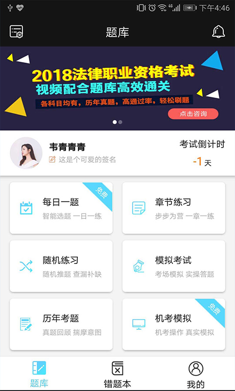 开卷  v3.3.0图2