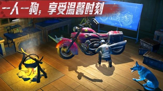 黎明特攻  v1.0.0图1