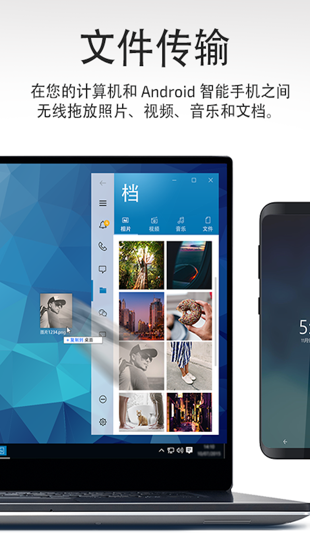 Dell Mobile Connect  v3.0.9268图4