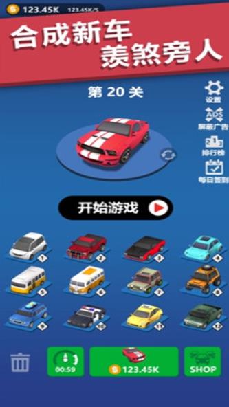 赛道大亨  v1.0图2