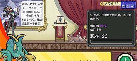 仓库寻宝模拟器  v1.0图1