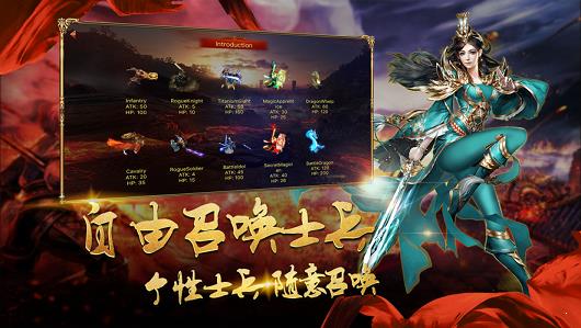 圣天传奇火龙  v1.0.0图3