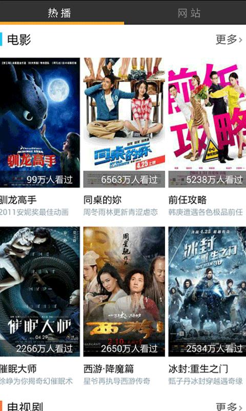 OmniVideo  v1.8图2