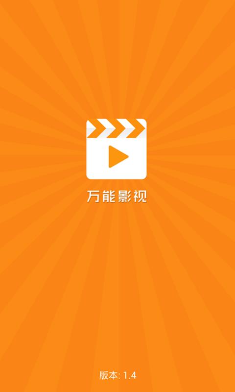 OmniVideo  v1.8图1