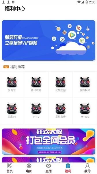 时光影视免费追剧  v1.3.11图3