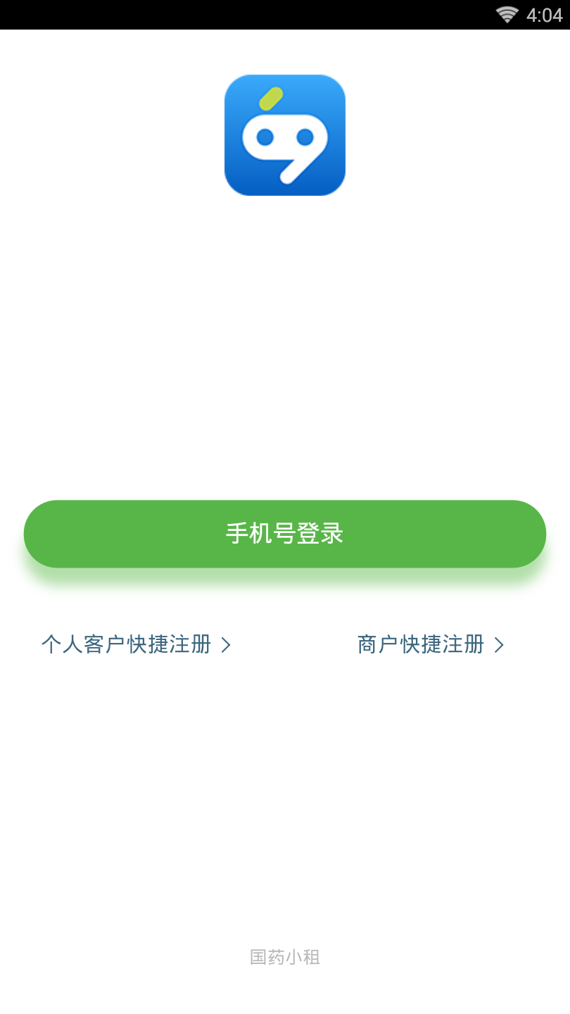 国药小租  v1.0.12图2