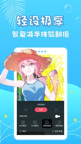 pilipili噼哩噼哩2021免费版  v1.0图1