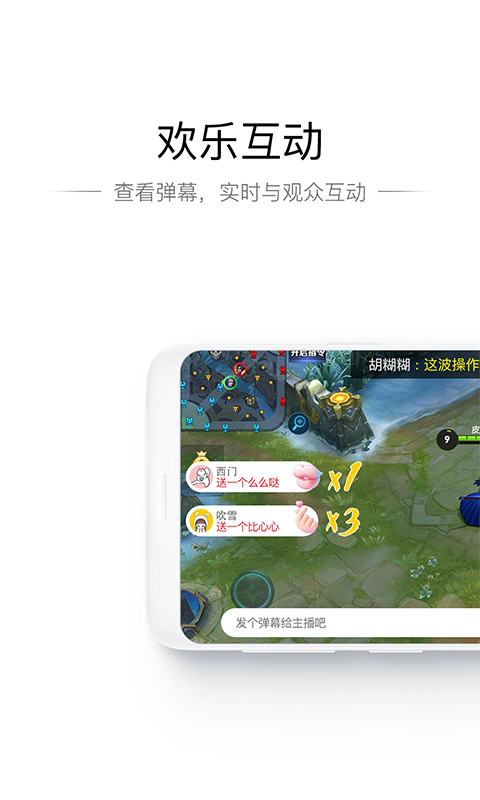 NOW助手  v1.23.0.1图2