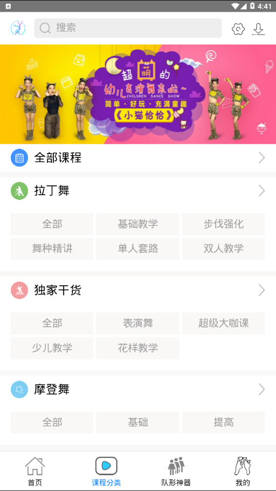 国标学  v2.1.9图3