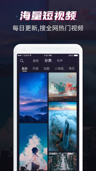 来电君  v1.0.9图1