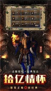 打金神器之怒火一刀官网版  v1.0图2