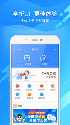 卡亭  v3.2.3.6图1