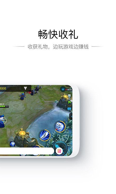 NOW助手  v1.23.0.1图3