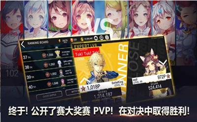 偶像超音速国际服  v1.0图3