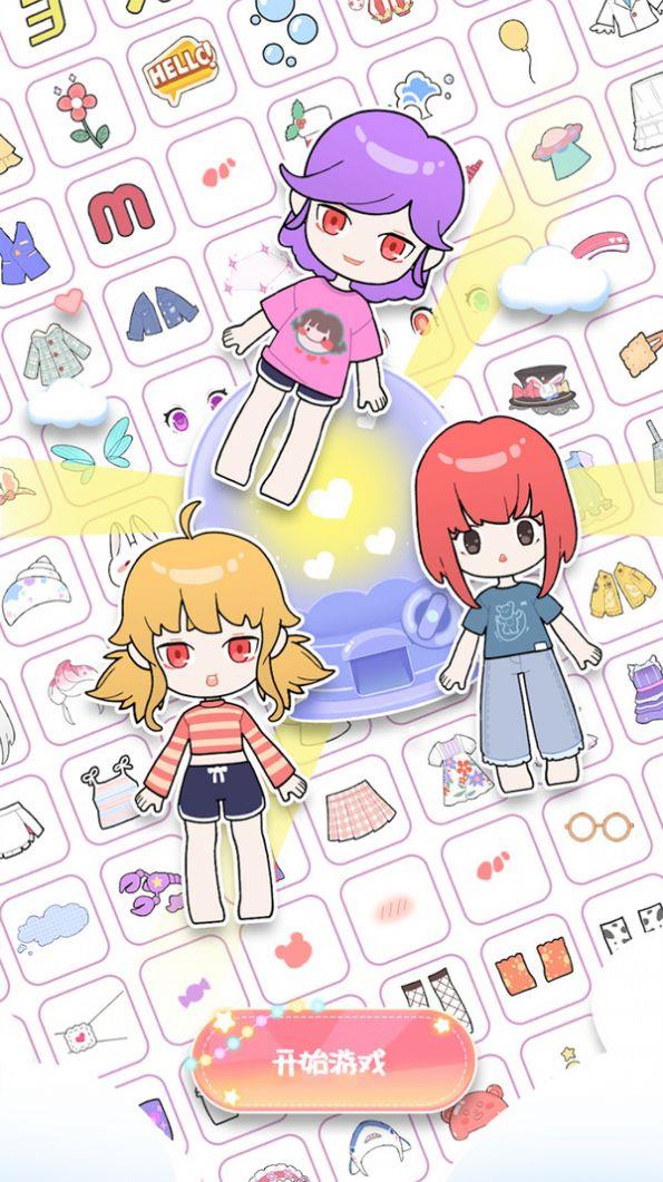 机器女友爱换装  v1.0图3