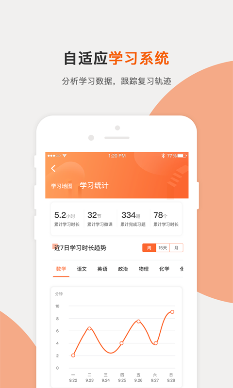 知麟  v1.3.1图5