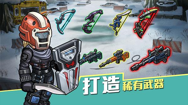 生存几何最新版  v1.0图2