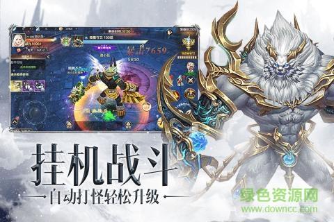 三国奇谭抖音版  v1.0.1图3