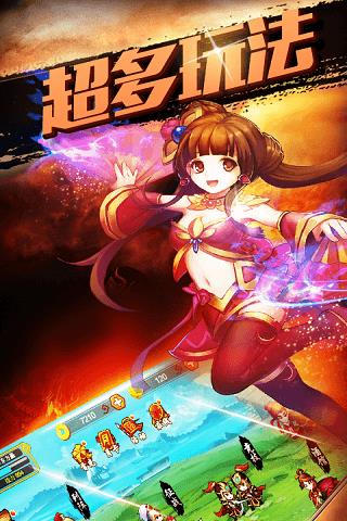 步战三国  v1.3.7图3