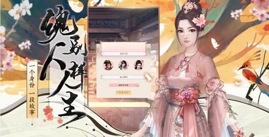 樊山花情  v1.3.7图1