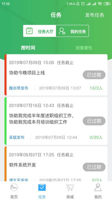 猴哥云积分  v0.0.14图2