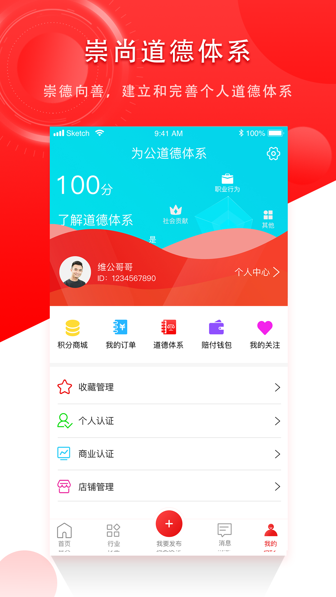 众仁为公  v2.5图3