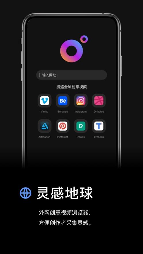 灵感  v1.0.17图2